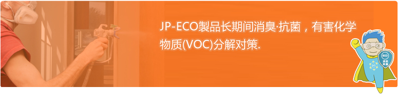 产品功效
