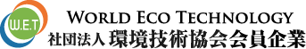 eco_banner
