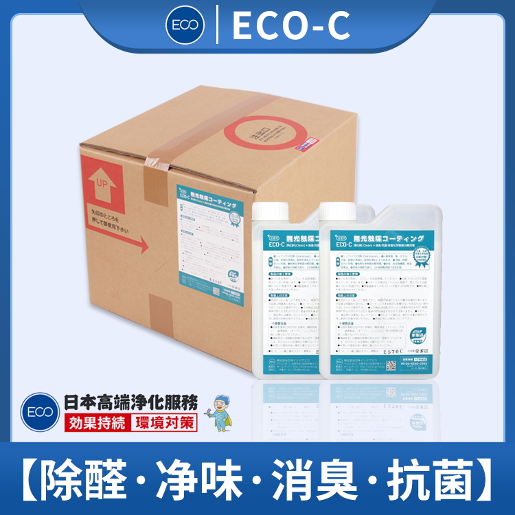 ECO-C無光触媒